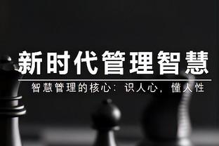 图片报：阿隆索刚上任时将球迷公开信贴在更衣室，要球员舍己团结